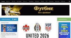 Desktop Screenshot of futbik.com